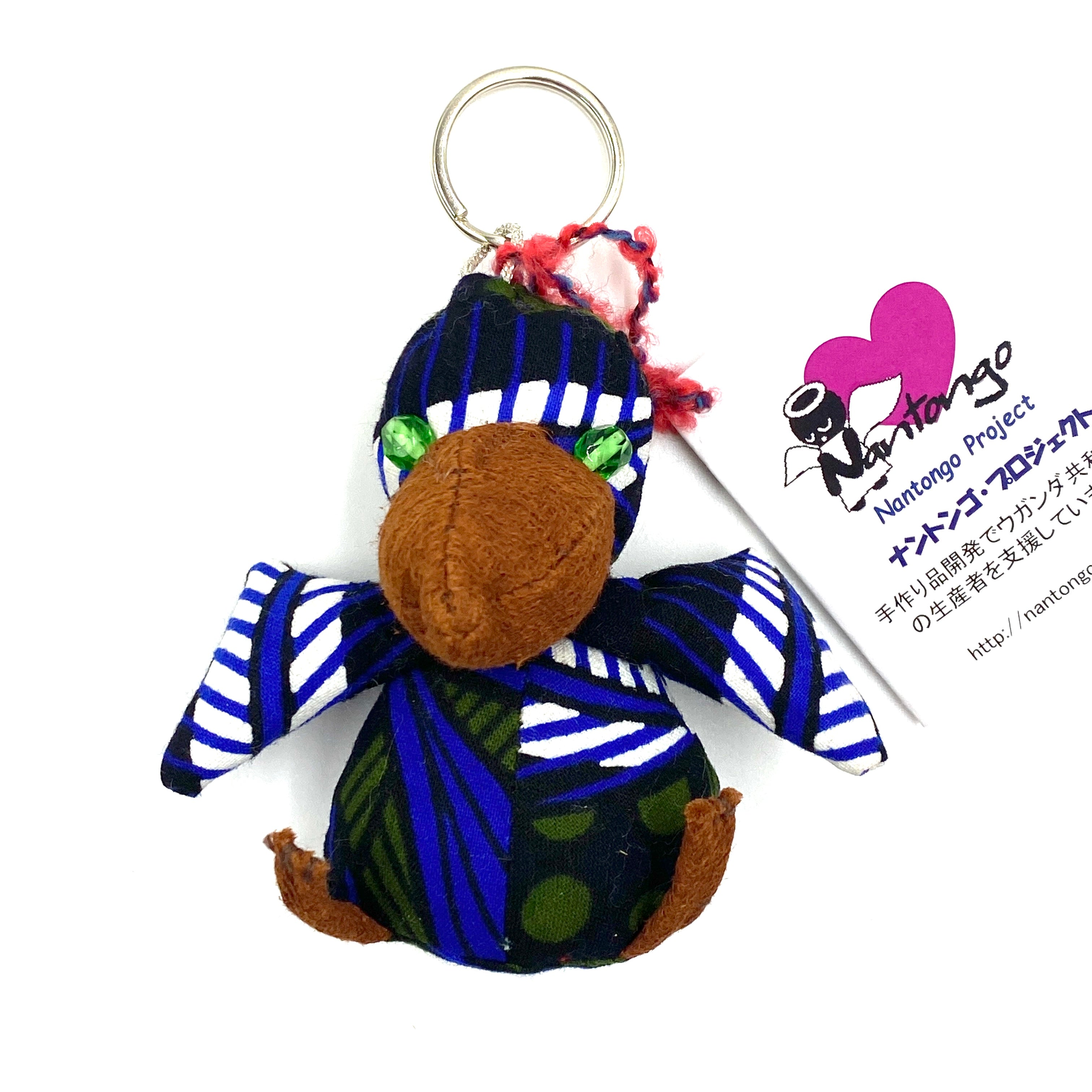 shibiroko-berkross-keychain-blue-green-eye