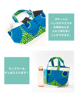 Lunch tote -For draft-