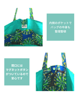 Zakuzaku Tote -Vanana forest-