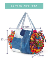 Goodwill Bag -192-