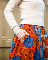 Abu Dhabi Gather Skirt -Peacock Dance-