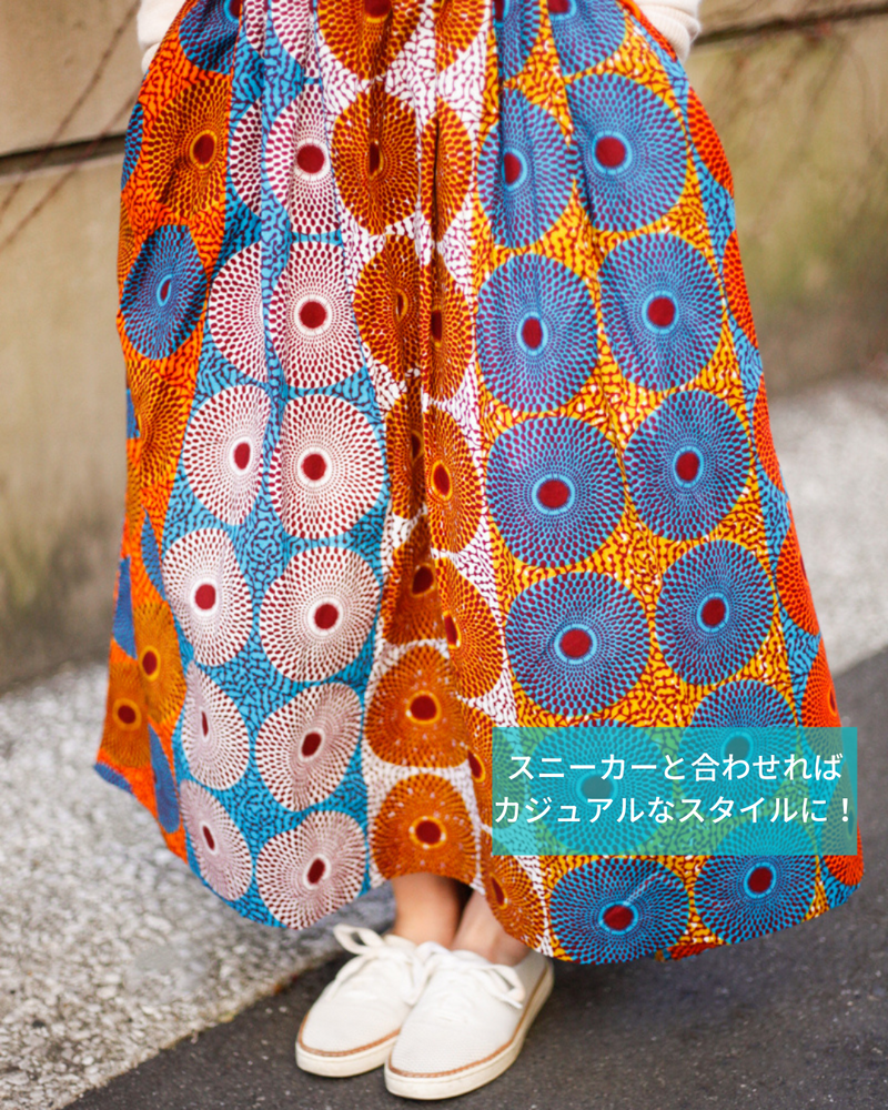 Abu Dhabi Gather Skirt -Almond's tears-