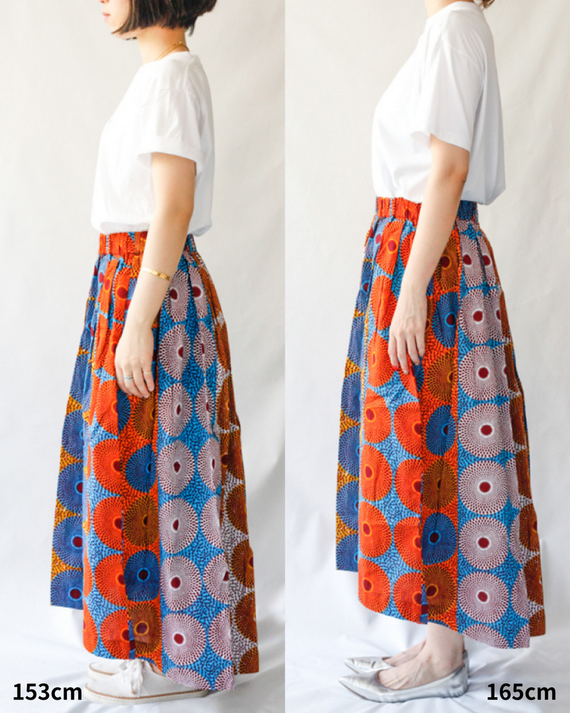 Abu Dhabi Gather Skirt -Peacock Dance-