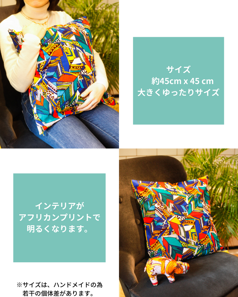 Cushion cover -Fujin-