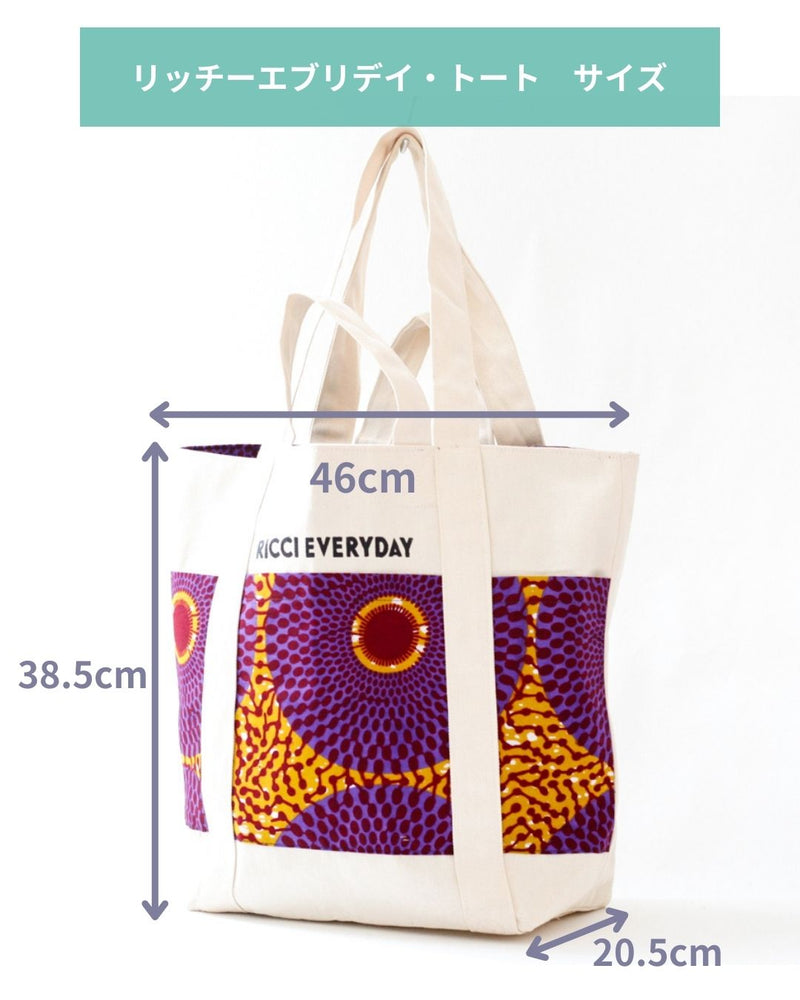 RICCI EVERYDAY Tote -Draft--