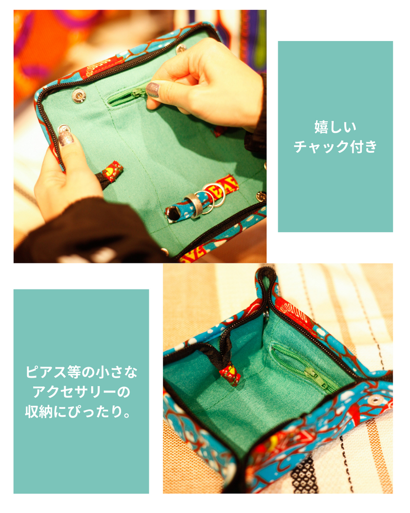 Accessories Case -Draft