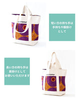 RICCI EVERYDAY Tote -Draft--